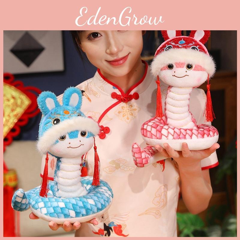 Snake Plush Year Toy Cute Cartoon Girl Children Birthday Decorative Doll Gift