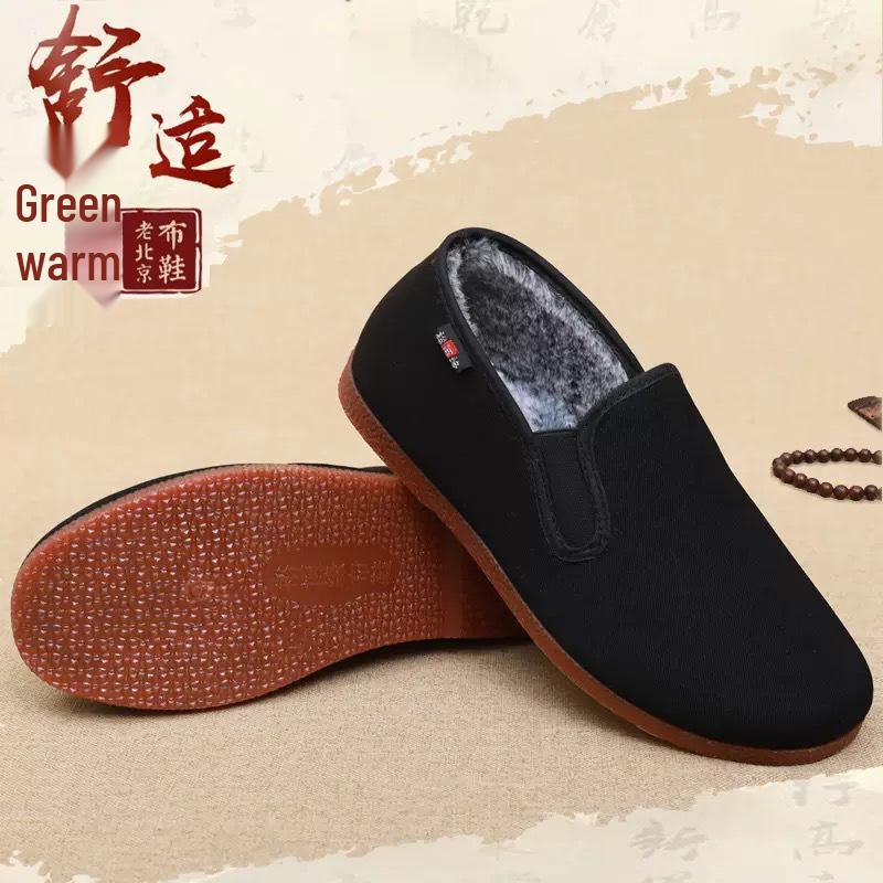 Męskie buty z tkaniny Old Beijing z okrągłym noskiem i podeszwą z ścięgna wołowego do Tai Chi i Kung Fu, Czarne