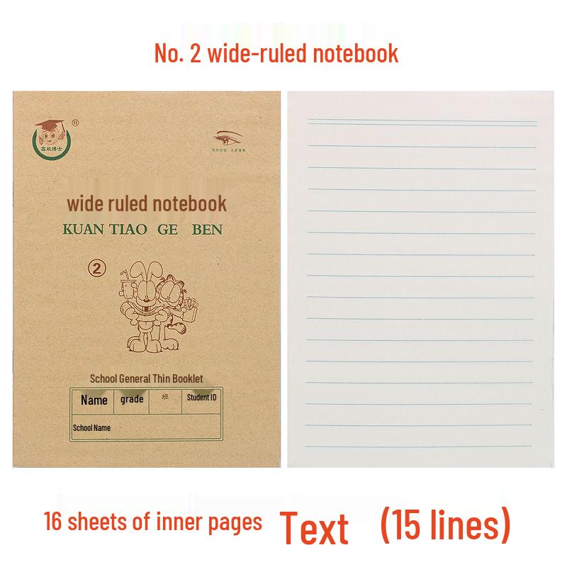 Tianjin 36K Eye-Protection Elementary Exercise Notebook: Pinyin & Arithmetic for Kindergarten