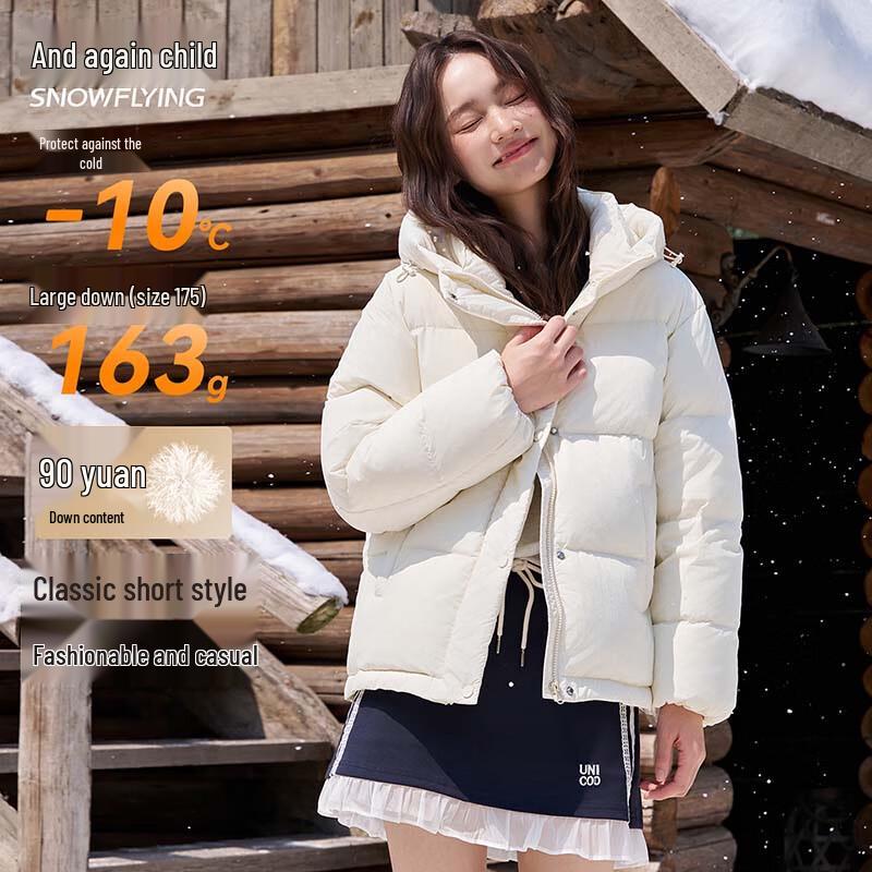 XueZhongFei Women's Short Hooded Down Jacket