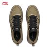 Li-Ning Tianji SOFT Men's Casual Board Shoes