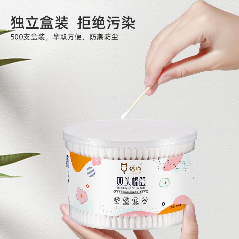 Boxed Double-Headed Cotton Swabs 500 Cotton Swabs Disposable Bamboo Swab Cotton Swabs