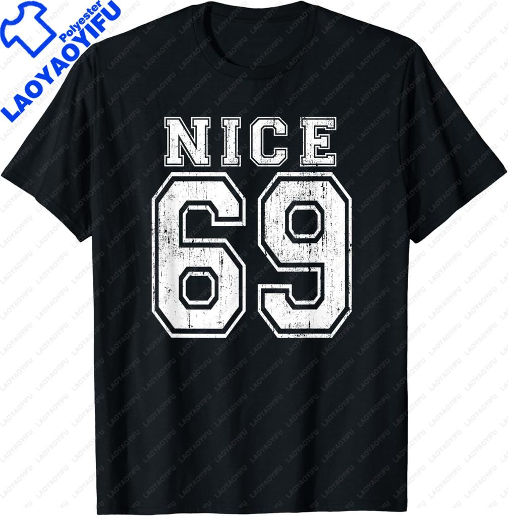 Graphic Birthday Gift NICE 69 Meme Retro Vintage Jersey Number Style Graphic TShirt Unisex Clothing Streetwear Graphic T Shirts