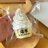 Simulation Ice Cream Squeeze Toy Food-Grade Silicone Slow Rebound Toy Soft Fingertip Toy  Christmas