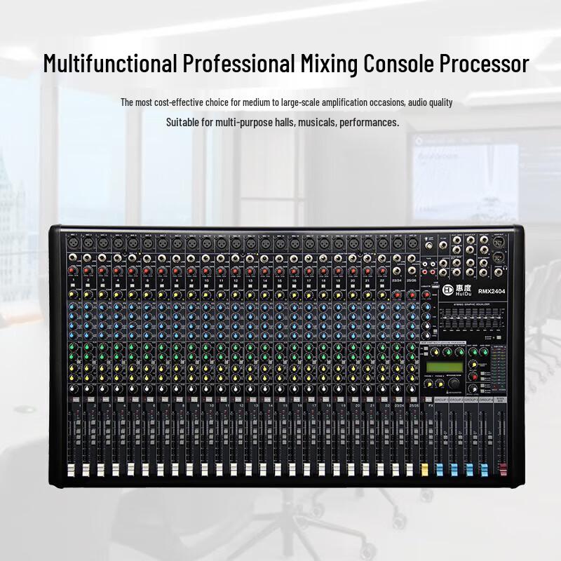 HuiDu RMX2404 Professional Analog Mixer (CN Version)