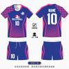 Brangdy 2025 Unisex Professional Volleyball Jersey