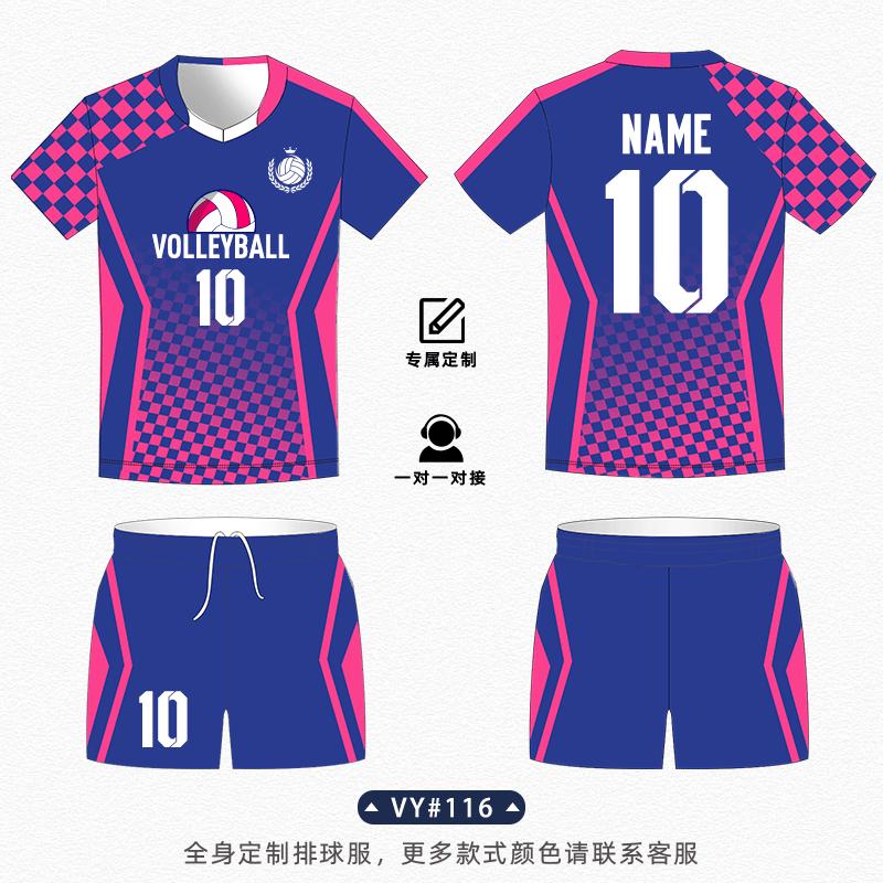 Brangdy 2025 Unisex Professional Volleyball Jersey