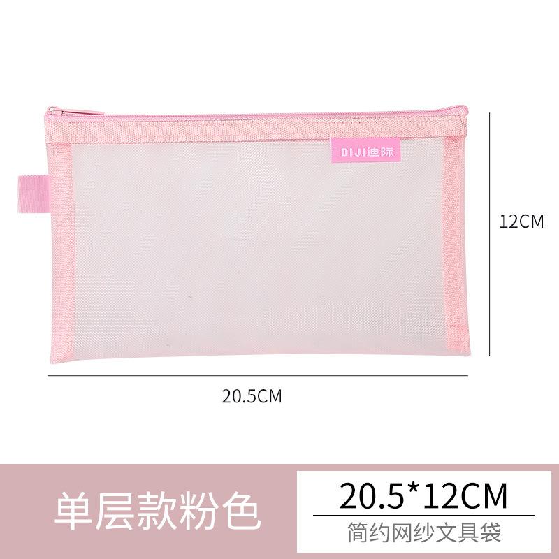 Transparent Nylon Mesh Pencil Bag Large Pencil Case Double-layer Stationery Bag Minimalist Student Exam Storage Bag Makeup Pouch
