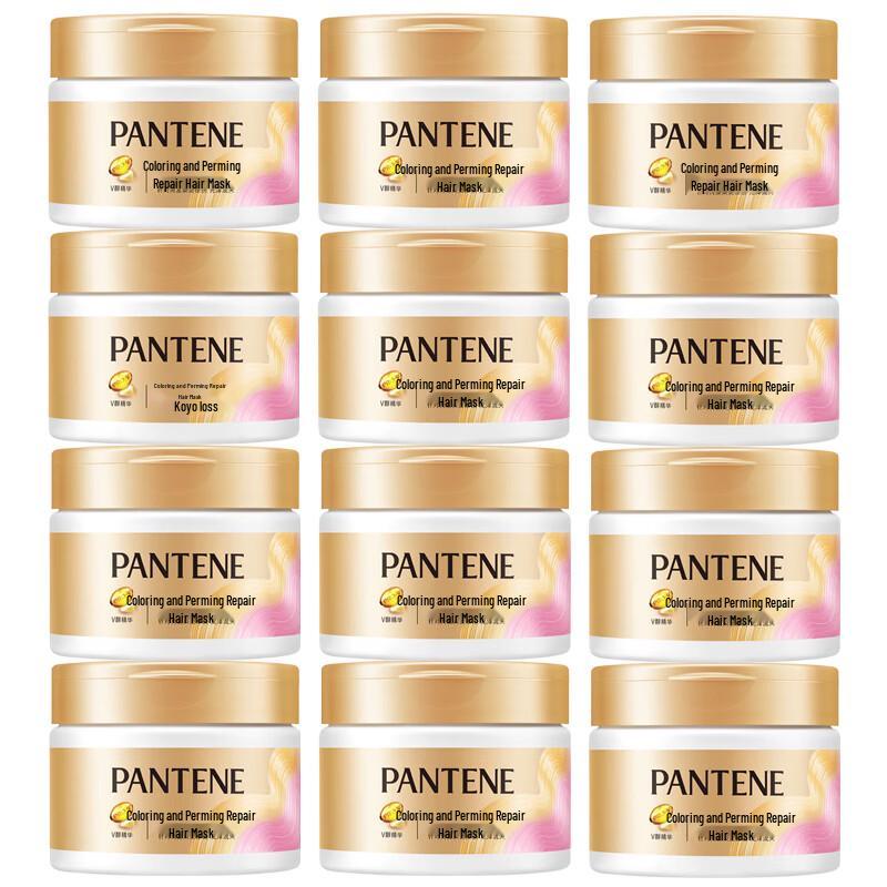 Pantene PRO-V Perm & Dye Repair Hair Mask