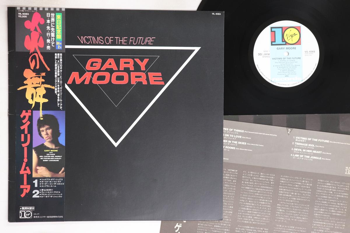 

LP Record GARY MOORE - Victims Of The Future VIL6083 10 VIRGIN 1984 Japan Obi Rock Used