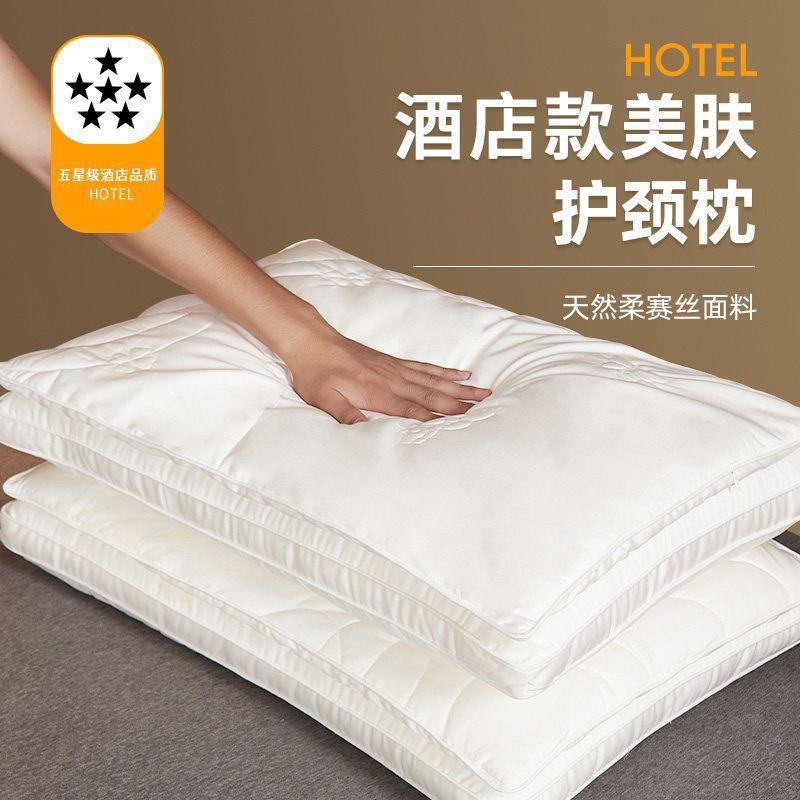 Premium Mulberry Silk Pillow Neck Support Better Sleep Adult Cervical Traction Hotel-Grade Bedding