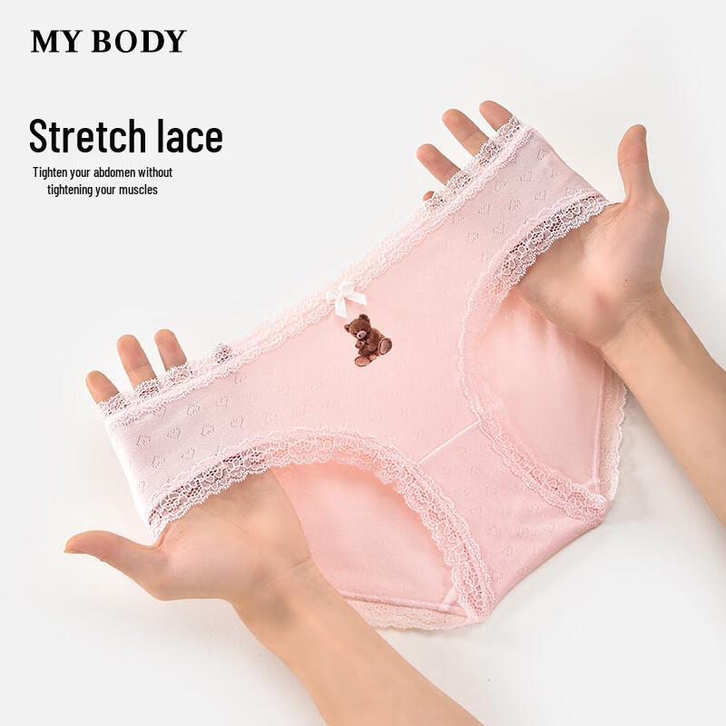 mybody Women's Mid-Low Rise Cotton Bear Print Boxer Briefs