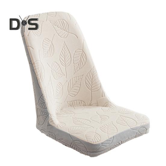 Chair Cover Dustproof Stretchable Soft Fabric Prevent Cat Scratching Elastic Bottom Anti-slip Chair Protective Sleeves for Dinning Chair