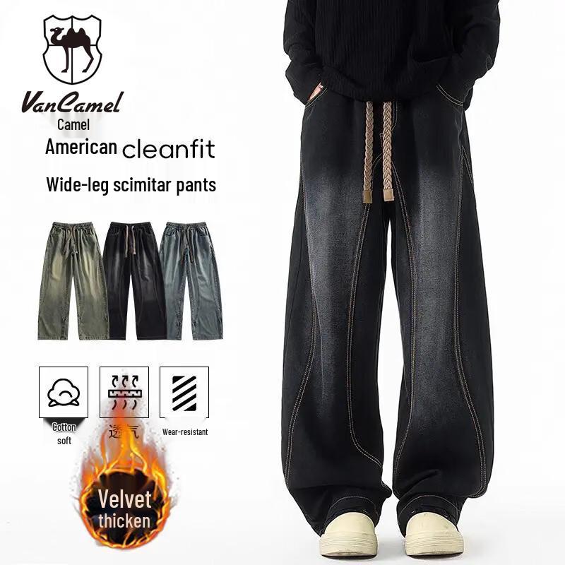 VANCAMEL Men s Autumn/Winter Apparel 9XL
