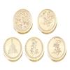 Emboss Sealing Wax Stamp Head Brass Sealing Stamp Wax Seal Stamp Head Replacement for Envelope Sealing or Greeting Cards