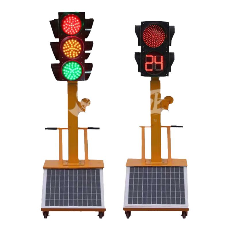 Shuzheng Portable Traffic Signal Light