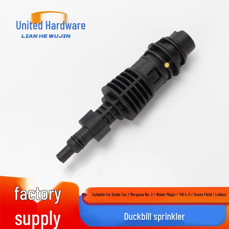 High-Pressure Water Gun Car Wash Nozzle with Extension Rod