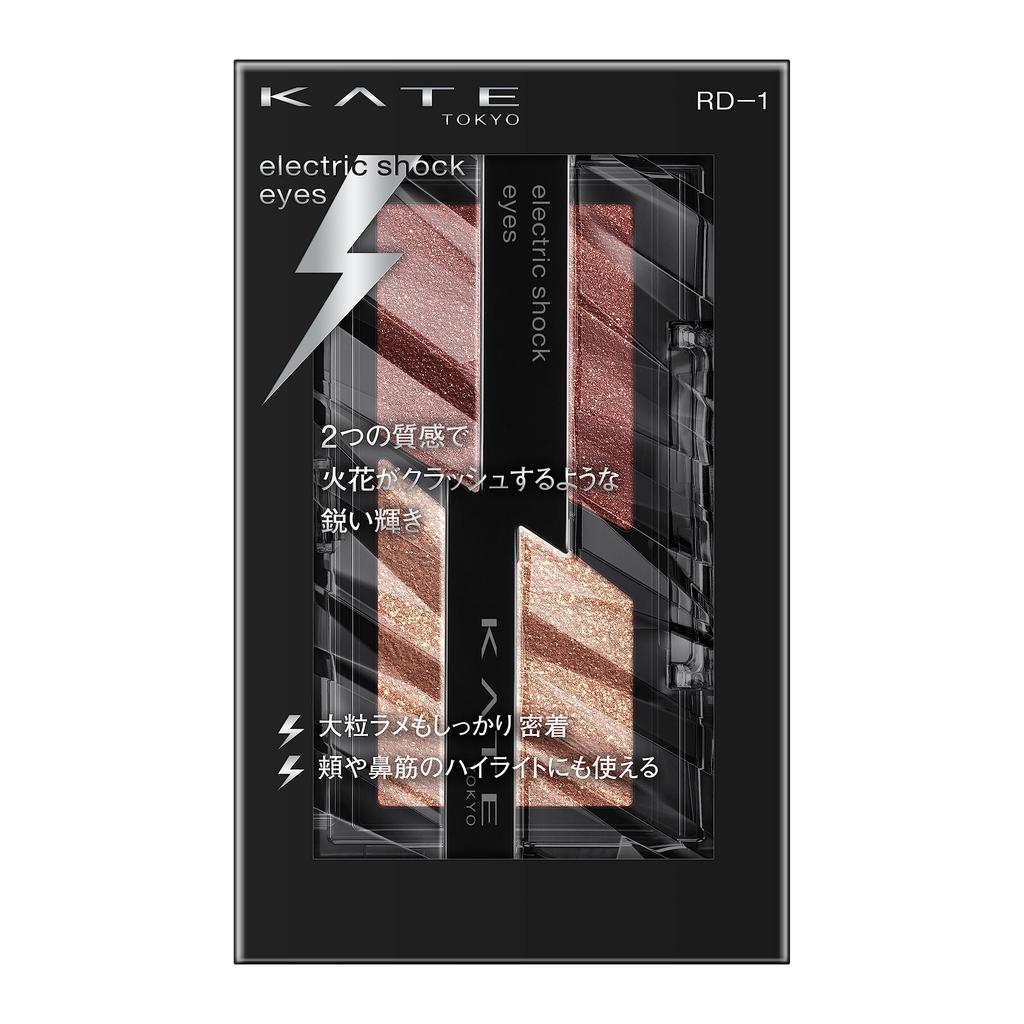 KATE Powder Electric Shock Eyeshadow 2g [All 8 Colors]- Long-lasting, Vibrant Eye Makeup