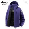 JEEP SPIRIT Graphene Thermal Outdoor Jacket