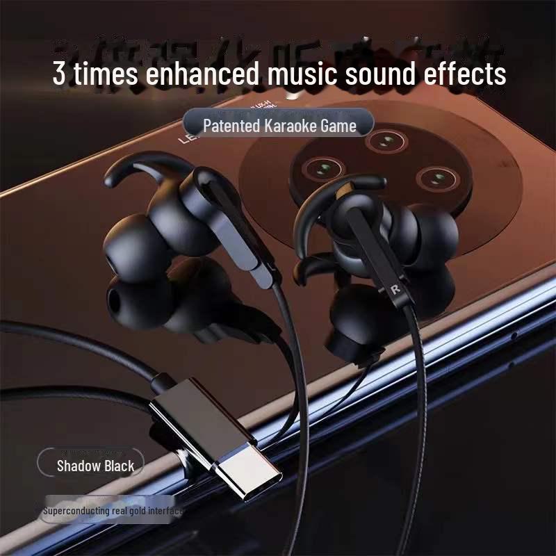 

Игровые наушники-вкладыши с шумоподавлением Type-C для Huawei — внутриканальные, проводные, идеально подходят для киберспорта с позиционным звуком. Gaming model, Type c interface