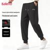 Baleno Men's Heavyweight Fleece Jogger Pants