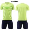 Short-Sleeved Football Uniform Set, Men'S And Women'S Spring And Summer Competition Training Uniforms, Children'S Primary School Student Team Jerseys,