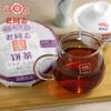2014 Reifer Puerh-Tee Laotongzhi 908 Charge 141 Gereift Hohe Qualität