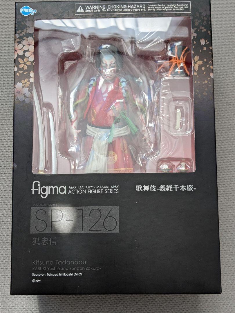 

[USED] figma Kabuki Fox Tadanobu Yoshitsune Senbonzakura Figure