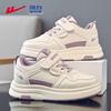 WZ-2158 Kids' Low-Top Casual Sneakers