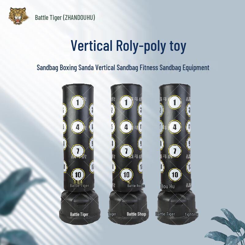 Zhandouhu Standing Punching Bag