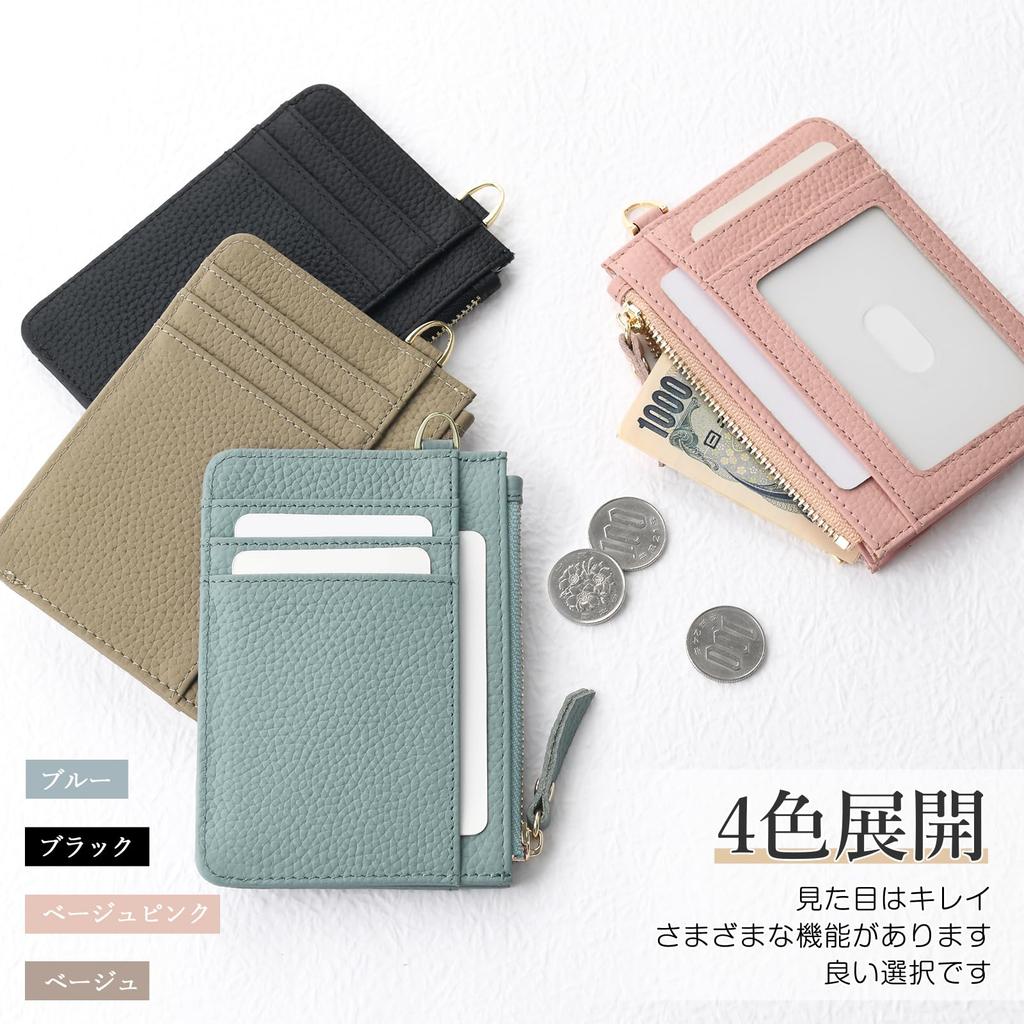 Yeepan Karte Pass Pendlerpass Original mit Halter für 7 IC-Karten Groß Perfekt für Unisex Etui, Etui, Etui, Mini, Leder, Schlüsselanhänger, Karten, 0,6 mm