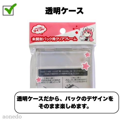 Unopened Trading Card Packs, Clear Frame, Styrofoam Resin, Protects Card Games, Holds Up To 7 Cards (2 Packs)