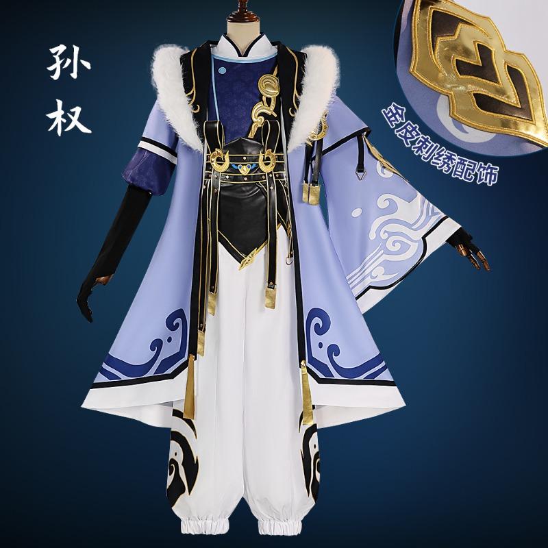 Sun Quan Cos new hero C service game with the same cosplay animation full set