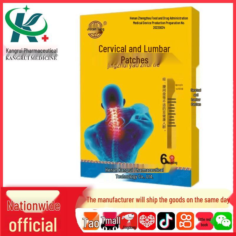 Jiudu Tang Pain Relief Patch for Neck, Shoulder, Lumbar, Joint, and Knees