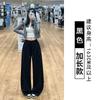 Lazy wind sweatpants women's spring, autumn and winter new scimitar wide-leg pants loose and thin high-waisted casual pants