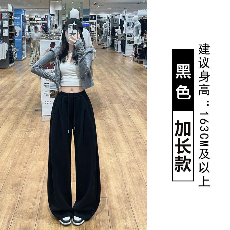 Lazy wind sweatpants women's spring, autumn and winter new scimitar wide-leg pants loose and thin high-waisted casual pants
