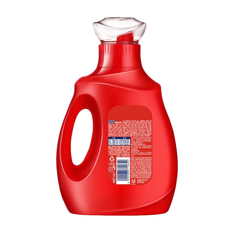 OMO Deep Clean Laundry & Stain Removal Kit