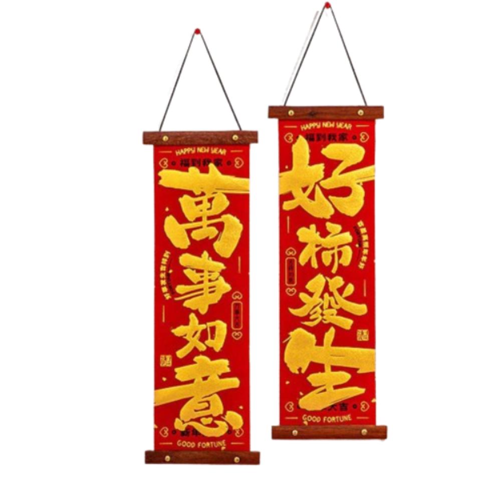 Pendentif Caractère Fu du Nouvel An Traditionnel Décoration de Chance du Nouvel An Fournitures pour la Fête du Printemps