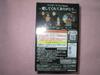 [USED] Ace's Grave Cry Heart Thank You for Love Vol.1 One Piece