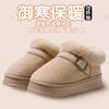 High-top Cotton Shoes, Autumn and Winter Outer Wear 2025 New Plush Thick-soled Warm Plush Bag and Cotton Slippers