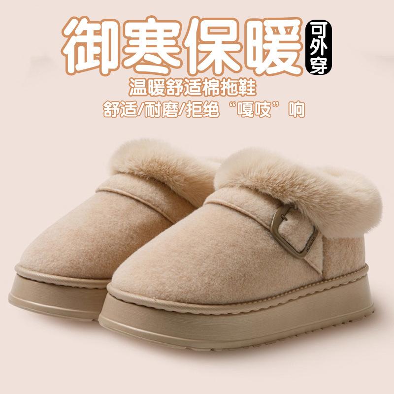 High-top Cotton Shoes, Autumn and Winter Outer Wear 2025 New Plush Thick-soled Warm Plush Bag and Cotton Slippers