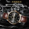 Men'S Watch Ultra-Thin Double Date Belt Quartz Watch