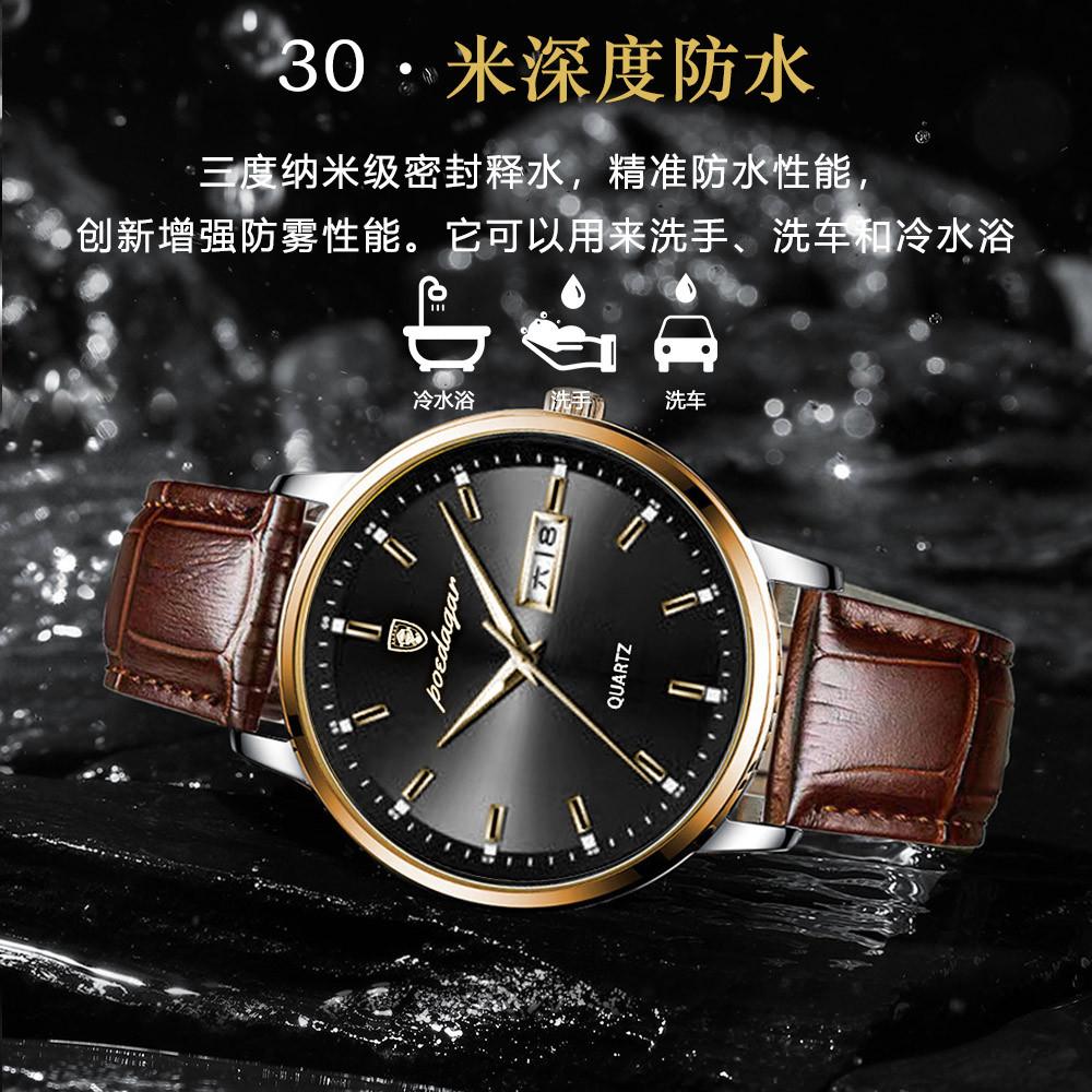 Men'S Watch Ultra-Thin Double Date Belt Quartz Watch