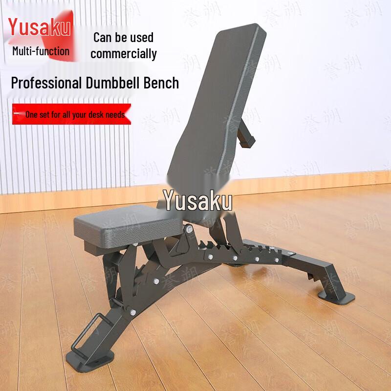 Yushuo Multi-functional Adjustable Dumbbell Weight Bench