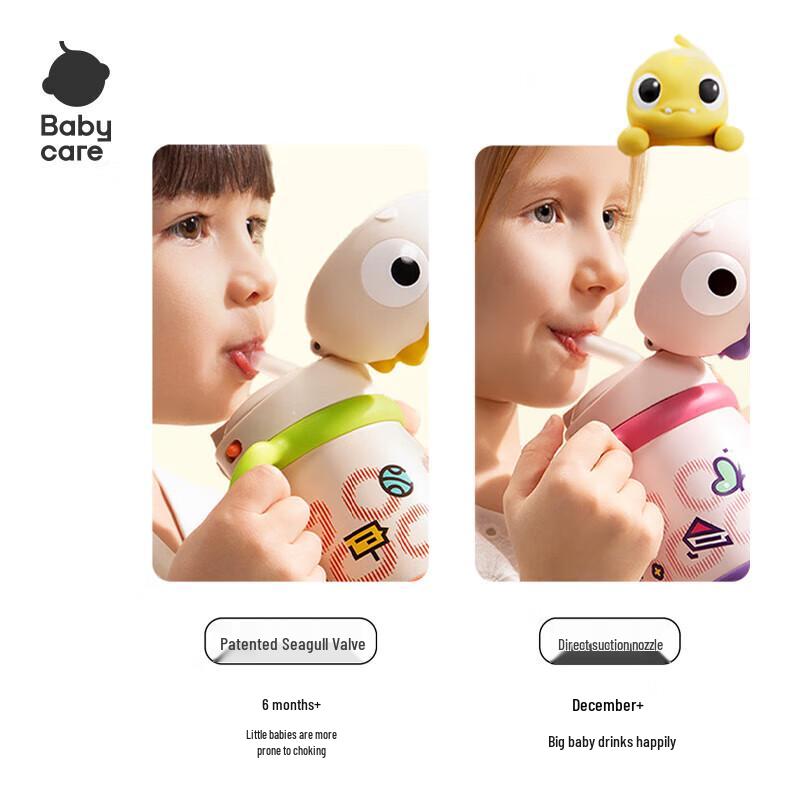babycare Tyrannosaurus Rex Stainless Steel Insulated Cup