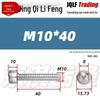 201 Stainless Steel Hex Socket Head Cap Screws M3-M27, Fully Threaded