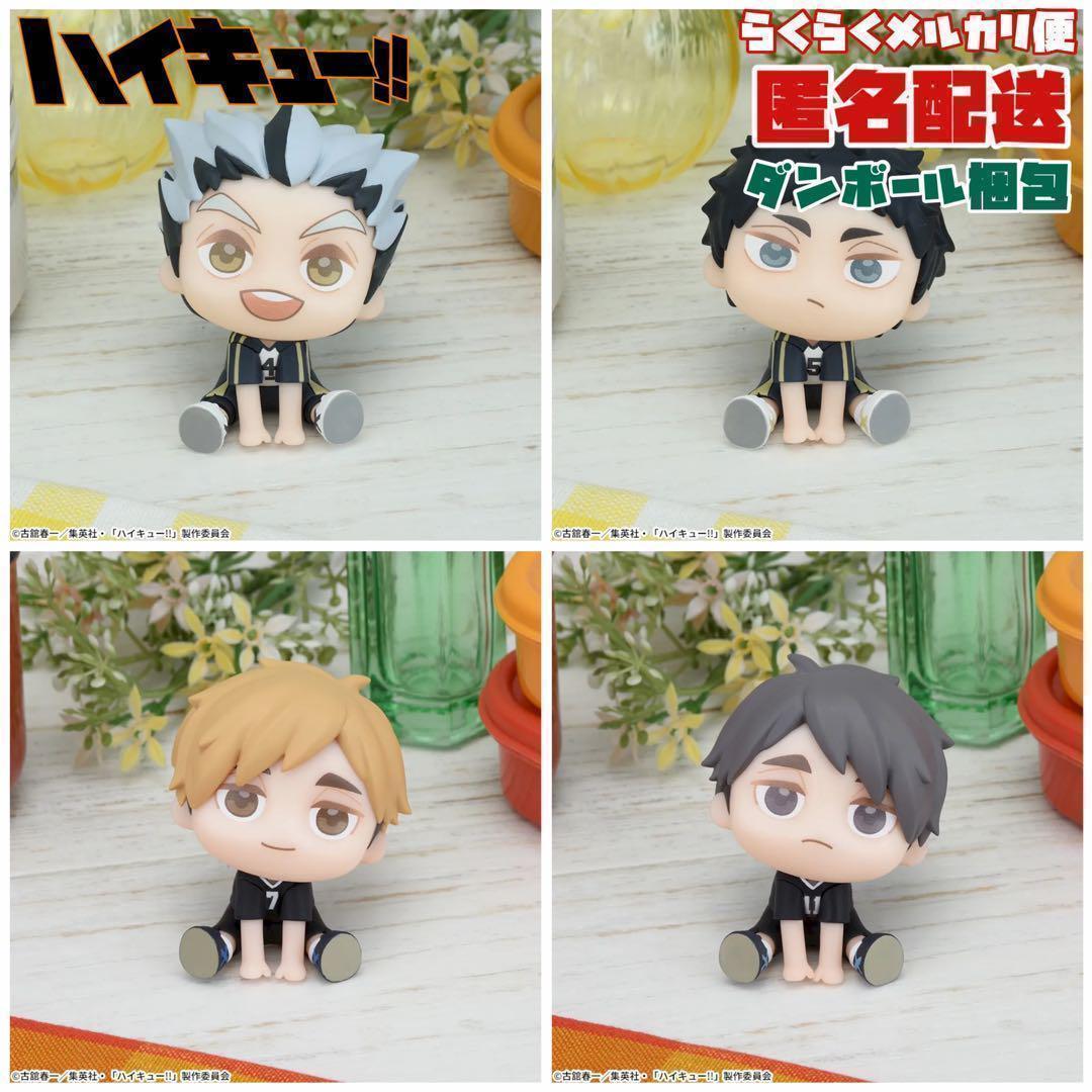 

[USED] Haikyu!! Kyurumi Mini Figures Bokuto Akaashi Miya Atsumu Miya Osamu Figures