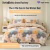 Meimian Kangduo Coral Velvet Winter Bedding Set - Milk Velvet Quilt Cover & Thick Sheets