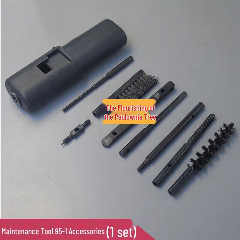 Zizhisheng 95-1 Cleaning Rod Maintenance Tool