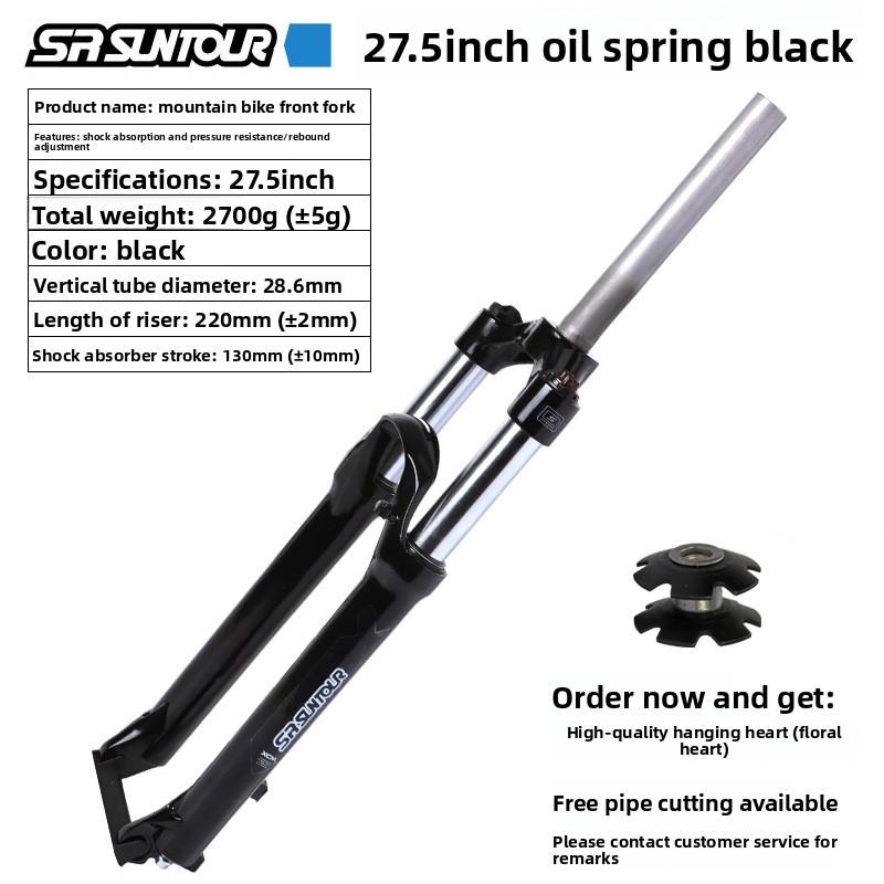 SUNTOUR XCM Mountain Bike Front Fork 26 Inch 27.5 Inch 29 Inch Shoulder-controlled Locking Mechanical Front Fork